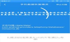   如何通过TP钱包安全购买音乐狗：完整指南 /