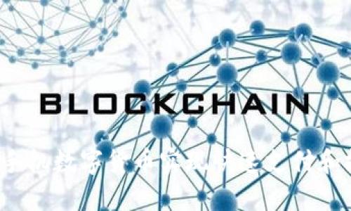 如何使用手机数字货币实现快速支付和投资回报？