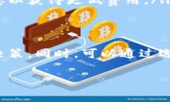 在使用TP钱包时，许多用户可能会关注转币过程中