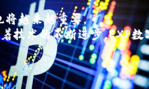   探索EXP数字货币：如何通过投资获取丰厚收益 / 

 guanjianci 数字货币, EXP, 投资, 收益 /guanjianci 

EXP数字货币简介
在数字经济飞速发展的今天，数字货币已经成为全球金融市场的重要组成部分。其中，EXP数字货币作为一种新兴的加密资产，正逐渐被越来越多的投资者所关注和青睐。它不仅仅是一种交易工具，更承载着智能合约、去中心化金融（DeFi）等多种技术的创新，实现了更广泛的应用。

EXP的技术优势
EXP数字货币基于区块链技术，具有高安全性和透明性。每一笔交易都通过去中心化的网络进行验证，确保了交易记录的不可篡改。此外，EXP还采用了先进的加密算法，保护用户的资产安全。
与传统金融系统相比，EXP的交易速度更快，处理费用更低。这为用户创造了更高效的交易体验。在使用EXP进行跨境交易时，不再需要支付高额的手续费，也不会受到时间限制。

EXP的市场潜力
根据市场分析，EXP数字货币具有巨大的市场潜力。越来越多的商家开始接受数字货币支付，EXP的流通性日渐增强。同时，投资者的兴趣也在不断升温。在过去的一年中，EXP的交易量稳步增长，吸引了大量的投资者入场。
投资EXP数字货币的一个重要原因是它提供了相对于传统投资工具更高的收益率。相比于股票、债券等金融资产，EXP在市场波动中展现出了更强的涨幅空间。

如何投资EXP数字货币
投资EXP数字货币并不是一件复杂的事情。首先，你需要选择一个可靠的交易平台。在选择平台时，注意查看其安全性、用户评价及手续费等因素。
注册平台账户后，完成身份验证，链接你的银行账户，便可以进行资金的充值。充值后，你可以选择购买EXP数字货币。一般来说，你可以根据自己的风险承受能力和投资目标，决定购买的数量和价格。
购买后，务必要将你的EXP货币保存在一个安全的钱包中。市面上有多种选择，包括软件钱包和硬件钱包。硬件钱包尽管价格较贵，但安全性更高，适合长期投资者。而软件钱包则便于进行频繁交易。

EXP投资的风险与机遇
尽管投资EXP数字货币有其吸引力，但投资者也需意识到其中的风险。数字货币市场波动性大，价格随时可能出现大幅变动，这可能导致投资损失。
为了降低风险，投资者应采取分散投资的策略。不要将所有的资金都押注在EXP上，可以同时考虑其他数字货币或传统投资产品，以平衡整个投资组合的风险。

如何追踪EXP的市场动态
了解EXP及其市场动态对于投资者来说至关重要。你可以通过多个平台和应用程序实时关注EXP的价格变化和市场趋势。许多专业的财经网站还会提供针对EXP的市场分析报告，帮助你作出更明智的投资决策。
此外，社交媒体和专门的投资论坛也是获取信息的重要渠道。与其他投资者共享经验和见解，可以帮助你更深入地了解市场情况。

总结：EXP数字货币的未来展望
随着数字货币的普及，EXP的未来前景看起来非常乐观。越来越多的人开始意识到数字货币的潜力，而EXP在其中扮演的角色也将越来越重要。
尽管投资存在风险，但通过合理的策略和充分的市场调研，投资者可以在EXP的世界中找到合适的机会，创造出丰厚的收益。随着技术的不断进步，EXP数字货币无疑将继续在未来的金融舞台上发光发热。

以上就是关于EXP数字货币的详细介绍和投资指南。希望能为你的投资决策提供帮助和启示！