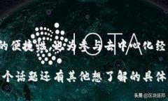 CSPR（Casper网络的代币）和TP钱包（TokenPocket钱包）