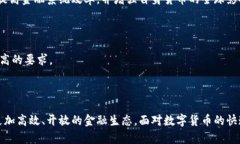 : 释放数字货币的潜力：探索金融研究热点与全球