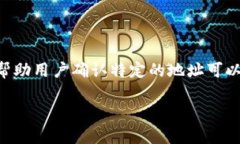 在设置TP钱包的白名单之前，确保、了解什么是白