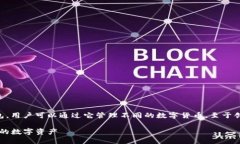 关于TP钱包的使用，TP钱包是一种多链钱包，用户