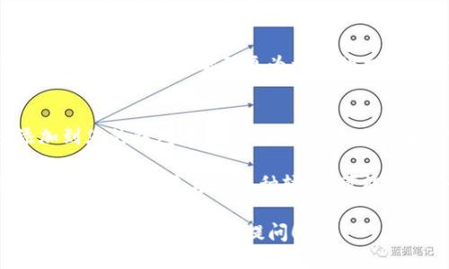 要查看TP钱包里的币，您可以按照以下步骤进行操作：

步骤一：打开TP钱包应用
首先，在您的手机上找到并打开TP钱包应用。如果您还没有安装，可以到应用商店下载并安装。

步骤二：登录您的账户
如果您已经创建了账户，请使用您的钱包地址或助记词登录。如果您是新用户，请先创建一个新钱包，并保存好助记词，这样确保您能找回钱包。

步骤三：进入资产页面
登录后，您会看到TP钱包的主界面。在这里，通常会有“资产”或者“钱包”的选项。点击进入资产页面。

步骤四：查看币种列表
在资产页面，您可以看到您钱包里的所有币种。每一种币的余额、价值都将显示在这里。

步骤五：选择具体币种
如果您想查看某一种特定币的详细信息，您可以点击该币种。在这里，您能够看到更为详细的交易记录、转账功能等信息。

额外提示
如果您在资产页面没有看到期望的币种，确保该币种已经添加到您的钱包中。在某些情况下，您可能需要手动添加新的币种，或者确保已经同步到最新的信息。

TP钱包支持多种区块链和代币，因此可以查看到多种币种。如果您使用的平台或币种较少，可能需要寻找特定的操作指南。

通过以上步骤，您就可以轻松查看TP钱包里的币了。如有其他相关问题，欢迎继续提问！