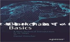 将USDT从交易所转入TP钱包的步骤相对简单，下面