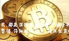 如何找回TP钱包转账款项？详解步骤与常见问题