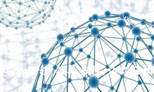 TP钱包助记词导出教程：简单易懂，让你轻松管理数字财富