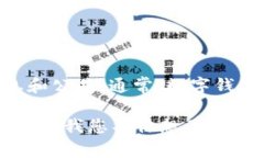 关于 ＂TP钱包＂ 的上线情况及使用状态，建议您