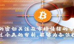 jiaoti区块链数字货币今日走势：揭秘市场动态与