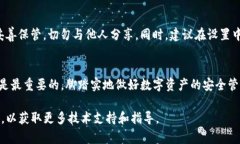 要导入TP钱包中的新账户，您需要按照以下步骤进