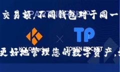 关于“T P钱包里怎么添加代币地址”这个问题，