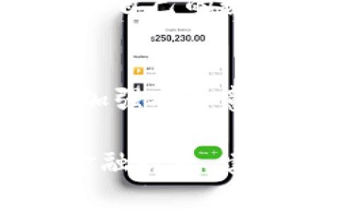 在讨论“TP钱包”时，首先需要明确的是它是不是一种真实的钱。以下是关于TP钱包的相关信息，以及其背后的技术和应用。

什么是TP钱包？
TP钱包是一个数字资产钱包，支持多种加密货币储存和交易。它的功能涵盖了资产管理、交易、收益获取等。TP钱包可以让用户轻松存储和管理数字货币资产。

TP钱包的真实效果
TP钱包可以储存用户的加密资产，如比特币、以太坊、USDT等。它通过私钥和公钥的机制保证了用户资产的安全。钱包的资产是真实的，可以在交易所出售或兑换成法币，从而实现盈利。

TP钱包的安全性问题
尽管TP钱包提供了较高的安全性，但用户仍需注意安全防范。例如，不要将私钥泄露给他人。建议用户开启双重认证，增强账户安全性。

如何使用TP钱包？
用户可以通过下载TP钱包应用，在平台注册账户后，进行数字资产的存储和交易。使用时，需要认真阅读相关的操作指南。

TP钱包与传统金融的区别
传统金融系统依赖银行、金融机构进行资金流动。而TP钱包则基于去中心化的区块链技术，用户可以直接对接网络，大幅提高了资金的流动性和可用性。

TP钱包的优势和劣势
TP钱包的优势在于便捷性、安全性和隐私性。用户可以在全球任何地方随时访问和管理自己的数字资产。但同时，数字货币市场波动较大，风险较高，用户需要谨慎选择和操作。

总结
TP钱包作为数字资产管理工具，是真正具有实用价值的。但用户在使用过程中一定要加强安全意识，保持理性投资的心态。

继续深入探讨TP钱包的各个方面，我们可以看到未来数字货币的发展潜力终将重塑金融行业。建议读者在使用TP钱包前，仔细研究相关知识，做好充分准备。