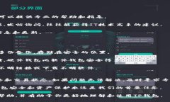 如果你在使用TP钱包的过程中发现钱包内的币不见