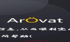 将SHIB（Shiba Inu）转移到TP钱包（Trust Wallet）是一