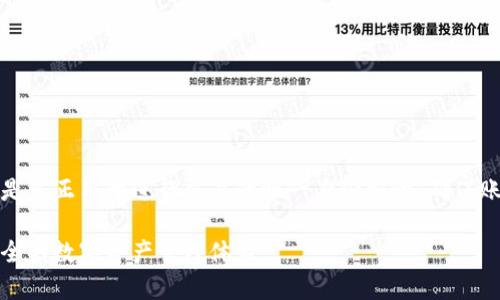 在使用TP钱包时，名字和账号是两个不同的概念。下面将对二者进行详细解释。

1. 什么是TP钱包？
TP钱包是一种数字货币钱包，它支持多种加密货币的存储与交易。用户可以通过这个钱包来管理自己的数字资产。TP钱包的主要功能包括资产查看、交易转账、参与区块链项目等，底层依托于区块链技术，确保交易的安全性与可靠性。

2. TP钱包的名字
在TP钱包中，用户可能会设置一个“名字”或“昵称”。这个名字是用户为自己的钱包或账户所设定的标识。它的主要作用是方便用户记忆和识别。这种名称通常是显示在用户界面上，便于区分不同的账户或钱包。

3. TP钱包的账号
TP钱包的账号通常是系统自动生成的一串字符，这个字符是唯一的，代表着用户在区块链上的身份。每个账户都有自己的私钥和公钥，用户需要妥善保管私钥，以确保其数字资产的安全。

4. 名字与账号的区别
简单来说，名字是用户自定义的标识，是为了便于识别。而账号是系统生成的识别码，用于实际的交易和资产管理。它们之间的区别可以类比于手机联系人中的名字和手机号；名字容易记忆，但手机号才是真正用来进行联系的方式。

5. 如何选择TP钱包的名字？
选择一个好的名字有助于提高使用体验。用户可以根据个人喜好来选择名字，建议避免使用个人隐私信息。一个独特而有吸引力的名字可以让使用者在众多钱包中轻松识别自己的账户。

6. 如何安全地管理TP钱包的账号？
为了保证账号的安全，用户应采取以下措施：
ul
  li定期更新密码，并使用复杂的密码组合。/li
  li启用双重认证，提高安全防护措施。/li
  li定期备份钱包信息，以免丢失。/li
  li小心网络钓鱼，确保只在官方渠道访问TP钱包。/li
/ul

7. 结论
在使用TP钱包时，用户需要清楚区分名字和账号这两者。名字是为了方便管理的自定义标识，而账号则是真正用于进行交易的唯一身份标识。确保账号安全是使用数字钱包的关键。通过合理的管理和保护措施，用户可以更安心地管理自己的数字资产。

通过上述内容，可以看出，TP钱包的名字与账号虽然是不同的概念，但它们共同为用户提供了便利和安全的数字资产管理体验。