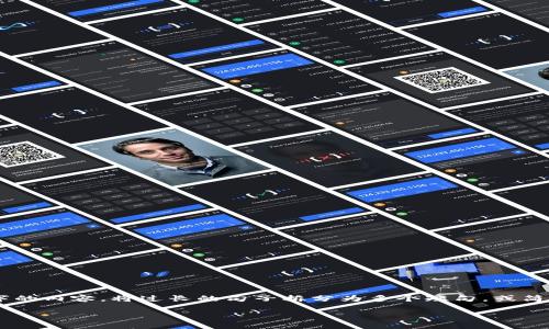 思考一个适合推广并且符合的优秀，聚焦关键词带来的具体成果，放进标签里，和4个相关的关键词 用逗号分隔，关键词放进guanjianci标签里，然后围绕详细介绍，写不少于3300个字的内容，将过长的句子拆分为多个短句，或简化从句结构，提高清晰度，增加语言的多样性、情感化表达、个性化细节和文化关联性，使文本更接近人类创作的自然风格，降低AI生成内容的机械感，分段加上h3标签，段落用p标签表示

炒数字货币赚钱吗？全面剖析数字货币投资的利润与风险