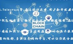 要查看TP钱包的公告，可以通过以下几种途径找到