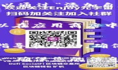 如果您的TP钱包（Trust Wallet）到账但没有显示出来