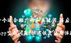 当然可以！下面是一个适合推广的和关键词，随