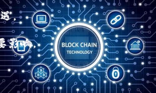 数字货币技术专家是什么

数字货币技术专家是指在数字货币及区块链技术领域拥有丰富知识和实践经验的专业人士。他们可以为企业、政府或个人提供有关数字货币相关技术的咨询、开发和实施服务。随着数字货币的快速发展，需求对这一领域的专家越来越大。

### 数字货币的背景

数字货币是一种基于数字形式的货币。与传统货币不同，它不依赖于中央银行的支持。数字货币的出现，源于对金融透明度和安全性的追求。

比特币是第一个也是最著名的数字货币。它在2009年由一个或多个匿名人士以中本聪的名义发布。此后，随着技术的发展，涌现出越来越多的数字货币，如以太坊、瑞波币等。

这些数字货币的背后，都是使用复杂的区块链技术。区块链技术的核心特征是去中心化。这意味着交易记录不再由一个单一机构控制，而是由网络中的所有参与者共同维护。

### 数字货币技术专家的角色

数字货币技术专家的角色多种多样，主要包括以下几个方面：

1. **研究与分析**：专家需要持续跟踪市场动态，分析不同数字货币的运行机制、优势和劣势。他们会评估新技术的潜在应用和影响。

2. **开发与测试**：许多专家拥有编程和技术开发的背景。他们能够参与数字货币的智能合约开发，测试其安全性和可行性。这对于保障用户的资金安全十分重要。

3. **顾问与教育**：数字货币技术专家还可以为公司和个人提供咨询服务。他们会解释技术背后的原理，帮助客户理解数字资产投资的风险和收益。

4. **合规与监管**：随着监管政策的不断完善，专家需要随时了解法律法规的变化。他们的任务是帮助公司在法律框架内合规运营。

### 数字货币技术专家需要的技能

要成为一名优秀的数字货币技术专家，需具备多种技能：

1. **技术技能**：精通区块链技术是必不可少的。这包括对智能合约、分布式账本和加密算法的深入理解。同时，开发人员还需要掌握编程语言，如Solidity、Python等。

2. **分析能力**：专家需具备良好的分析能力，能够从大量数据中提取有用信息，并做出合理的市场判断。

3. **沟通能力**：数字货币并非所有人都能理解。因此，专家必须能够地向不同背景的人解释复杂的概念。

4. **持续学习的能力**：由于数字货币技术快速变化，专家需要保持持续的学习，及时更新自己的知识库。参加行业会议、研讨会和在线课程都是不错的选择。

### 未来发展趋势

随着数字经济的发展，数字货币的应用场景不断扩展。从金融交易到供应链管理，数字货币正在改变我们的生活方式。

数字货币技术专家将越来越重要。他们可以帮助企业和机构更好地利用这一技术，推动业务的数字化转型。无论是在金融科技公司、政府机构还是大型企业，数字货币专家的需求将持续上升。

### 结论

数字货币技术专家是一个充满机遇的职业。随着技术的演进和市场的变化，他们面临着巨大的挑战和机遇。

希望通过对这一领域的深入了解，您能够更清晰地认识数字货币技术专家的角色及其对未来经济的重要影响。

### 数字货币, 区块链技术, 技术专家, 加密货币/guanjianci