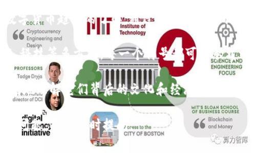 为了帮助你学习如何画数字货币符号，我将介绍一些常见的数字货币符号及其绘制步骤。以下是一些常用的符号，比如比特币（BTC）、以太坊（ETH）、莱特币（LTC）等。

1. 比特币符号（₿）的绘制步骤

比特币符号由一个大写字母“B”构成，在“B”的两侧有两条竖线。以下是具体的绘制步骤：

1. 首先，在纸上画一个大写字母“B”。
2. 在“B”的左侧和右侧分别画一条平行的竖线。确保这两条竖线长得一致，并且与“B”之间的间距相等。
3. 可以用铅笔先画出线条，最后再用黑色的马克笔描边，增添立体感。
4. 你还可以给比特币符号添加颜色，比如金色或黄色，以突出它作为数字货币的独特性。

2. 以太坊符号（Ξ）绘制步骤

以太坊的符号看起来像一个钻石。它的绘制相对简单，但需要一定的几何感。以下是绘制步骤：

1. 从画一个等边三角形开始，底边在下。
2. 在三角形的顶部，再画一个缩小版的等边三角形。这个三角形的底边与第一个三角形的顶部平行。
3. 然后，连接两个三角形的左右两个顶点，形成一个钻石的形状。
4. 决定颜色后，将其填充，可以选择蓝色或紫色，这些色彩给人以现代感。

3. 莱特币符号（Ł）绘制步骤

莱特币的符号是一个“L”字母旁边加上一个斜线。这使得它看起来很简洁。具体步骤如下：

1. 首先绘制一个大写字母“L”。
2. 在“L”的上方，从左上角开始画一条斜线，向下延伸至“L”的底部。
3. 确保斜线的角度比较平滑，使之看起来更优雅。
4. 可以给莱特币符号添加阴影效果，增强立体感，使其更加生动。

4. 瑞波币符号（XRP）绘制步骤

瑞波币的符号是一个结合了三个线条的设计。这个图案饱含未来感，步骤如下：

1. 画三个椭圆环。中间的环应该比左右两边的环更大。
2. 在最左边的椭圆环中，添加一个竖线，连接另一侧的椭圆。
3. 确保线条连贯，给整个符号增加动感。
4. 你可以选择水蓝色来填充这个符号，使其与瑞波的快速交易特点相呼应。

5.总结

学习如何绘制这些数字货币符号不仅能提升你的绘画技巧，还是对数字货币趋势的了解。通过这些绘画步骤，你可以更好地理解每种货币的设计理念和它们在数字经济中的地位。

此外，建议你尝试创造自己的数字货币符号。灵感可能来自生活、艺术、科技等多方面。每一个符号都可以承载一种理念或价值观。

通过这些步骤的练习，你不仅能画出这些数字货币符号，也能够更深刻地理解它们背后的文化和经济意义。

希望这些内容能够帮助你学习如何绘制数字货币符号！如果你有其他问题，欢迎随时提问。