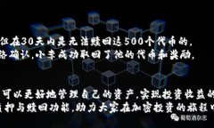   TP钱包质押情况分析：能否赎回？ /    guanjianc