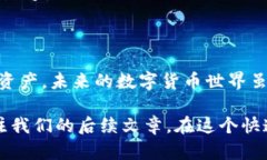 在讨论假冒TP钱包之前，我们需要先了解TP钱包的