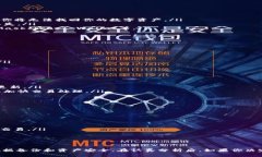 TP钱包是一款主要用于数字资产管理和交易的应用