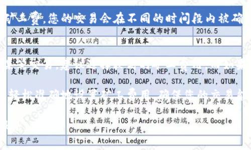 要在TP钱包中设置矿工费，您可以按照以下步骤进行操作：

步骤一：打开TP钱包
首先，确保您已经在手机上安装并打开了TP钱包应用。如果还没有下载，请前往应用商店进行下载。

步骤二：选择发送资产
在TP钱包的首页，您需要找到您想要发送的加密货币，并点击它。接着，选择“发送”选项，这将带您进入输入接收地址和金额的界面。

步骤三：设置矿工费
在发送界面，您会看到一个选项，通常标记为“矿工费”、“手续费”或“交易费用”。点击这个选项。这时，您可以看到几种不同的矿工费设置。

步骤四：选择矿工费用级别
TP钱包通常会提供不同的矿工费用选项。例如，您可能会看到“快速”、“标准”和“经济”三种选择。每种选择对应不同的费用水平，其处理速度也会有所不同。选择适合您的交易需要的费用级别。

步骤五：确认交易信息
在设置完矿工费后，您需要再次检查发送地址、金额和矿工费信息，确保没有错误。确认无误后，您可以点击“发送”按钮来完成交易。

步骤六：查看交易状态
交易发出后，您可以在TP钱包的交易记录中查看交易状态。根据所设置的矿工费，您的交易会在不同的时间段内被确认。

注意事项
需要注意的是，矿工费的高低直接影响交易的确认速度。如若您急需确认某笔交易，建议选择较高的矿工费用。而如果时间不是问题，您可以选择较低的费用来节省支出。

总之，设置矿工费是TP钱包中处理交易的重要环节。通过以上步骤，您可以轻松准确地设置矿工费用，确保您的交易能够顺利进行。

如果您在使用TP钱包过程中有更多问题，可以查阅官方文档或咨询支持服务。