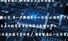 关于TP钱包是否可以转入火币的问题，实际上涉及