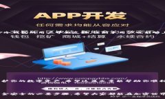    TP冷钱包如何打U: 从安全存储到成功交易的完整