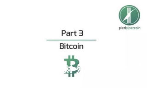 探索002211数字货币：实现财务自由与投资成功的关键之路