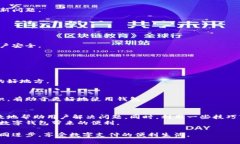 lbtt p钱包版本更新不了怎么办？解决方案与技巧