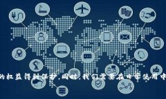 tTP钱包被盗了可以报警吗？/tTP钱包, 被盗, 报警