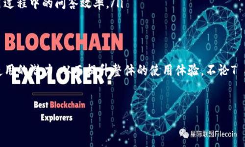 关于“T P钱包没有推荐”的问题，首先我们需要厘清几个概念，以便更好地理解这个问题的背后原因及可能的解决方案。以下是关于这个主题的详细解析。

什么是T P钱包？
T P钱包是一种数字货币钱包，它可以帮助用户存储和管理各种数字资产。使用这种钱包，用户能够方便地查看自己的资产、进行转账、接收资金，还能够参与各种区块链项目。随着加密货币的普及，越来越多的人开始关注和使用数字钱包。

为何T P钱包没有推荐功能
有些用户可能会发现，T P钱包没有推荐或友情邀请的功能。这种情况可能由以下几个原因造成：
ul
    listrong市场竞争：/strong钱包市场竞争激烈，许多钱包提供推荐奖励来吸引用户。而T P钱包可能尚未推出此类功能。/li
    listrong用户需求：/strong如果T P钱包的用户统计数据显示，用户对推荐功能的需求较低，则钱包开发者可能会选择不加入此功能。/li
    listrong合规问题：/strong根据地区的法律法规，某些地方禁止或限制数字资产的推荐奖励，以防止金融欺诈及其他问题。/li
/ul

没有推荐功能的影响
用户使用钱包时，推荐功能常常能够带来以下好处：
ul
    listrong激励机制：/strong通过推荐朋友使用钱包，用户可以获得一定的奖励，这能够促进钱包的使用率。/li
    listrong社区建立：/strong推荐功能能够帮助用户建立一个兴趣相投的社区，大家可以相互交流、分享经验。/li
    listrong品牌推广：/strong用户的推荐是最有效的营销手段之一，能够提高钱包的知名度和用户群体。/li
/ul
缺乏推荐功能可能会影响用户的积极性和社交互动性，导致用户流失或使用黏性降低。

如何增强T P钱包的使用体验
虽然T P钱包没有推荐功能，但用户仍然可以通过以下方式提升使用体验：
ul
    listrong探索高级功能：/strongT P钱包可能提供其他高级功能，如安全性增强、跨平台兼容、支持多种资产等，用户可以积极探索。/li
    listrong关注更新动态：/strong随着市场的变化，T P钱包可能会在未来推出新的功能，包括推荐、活动促销等，用户应保持关注。/li
    listrong参与社区活动：/strong加入关于T P钱包的社区讨论群组，可以提升使用经验，获取最新信息，互动交流。/li
/ul

如何选择适合自己的数字钱包
在众多数字钱包中选择适合自己的一个，用户需要考虑以下几个方面：
ul
    listrong安全性：/strong保障资产安全是最重要的因素。用户需了解钱包的安全机制，如私钥管理、加密方式等。/li
    listrong便捷性：/strong钱包的使用界面是否友好、功能是否快速易用，会影响用户体验。/li
    listrong支持资产类型：/strong一些钱包只支持特定类型的数字货币，用户需确认购买的资产是否被支持。/li
    listrong社区和支持：/strong一个活跃的社区能带来丰富的信息及帮助，也能提高用户在使用过程中的问答效率。/li
/ul

总结
T P钱包虽然目前没有推荐功能，但仍然是一个有潜力的数字资产管理工具。要求用户不断发掘其使用的潜力，从而提升整体的使用体验。不论T P钱包在未来是否会推出推荐机制，选择合适的数字钱包仍是用户管理和投资数字资产的重要一步。

t p钱包, 数字钱包, 加密货币, 推荐功能/guanjianci
为何T P钱包没有推荐功能？助力你的数字资产管理