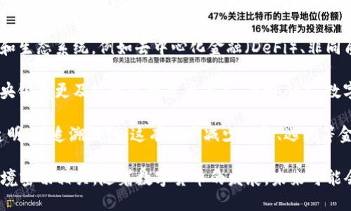 数字货币的开通主要有以下几个目的：

1. **创新支付方式**：数字货币提供了一种新的支付方式，能够提高交易的效率。通过区块链技术，交易可以在几秒钟内完成，降低了传统银行处理交易的时间。

2. **降低交易成本**：使用数字货币进行交易可以降低手续费。传统支付方式通常需要支付银行费用或第三方支付平台的手续费，而数字货币的交易费用相对较低。

3. **增强金融包容性**：数字货币能够为那些未能获得传统银行服务的人提供金融服务。特别是在一些发展中国家，数字货币能够帮助人们更方便地进行交易和存储价值。

4. **保护资产安全**：通过区块链技术，数字货币的交易记录是不可篡改的。这提高了交易的安全性，降低了欺诈和盗窃的风险。

5. **促进国际贸易**：数字货币对跨境交易的支持可以降低汇率波动造成的风险。它可以简化货币转换和跨国交易的流程。

6. **创造新的经济模式**：数字货币还能够催生新的商业模式和生态系统，例如去中心化金融（DeFi）、非同质化代币（NFT）等，为用户提供更多的选择和机会。

7. **提升货币政策的效率**：数字货币的使用可以让政府和中央银行更及时地实施货币政策。例如，通过数字货币的发行，政府可以更直接地控制货币供给。

8. **增强透明度**：数字货币基于区块链技术，交易记录公开透明，可追溯性强。这有助于减少洗钱、逃税等金融犯罪行为。

数字货币的开通目的与其技术特点、应用场景、以及社会经济环境密切相关。随着数字货币的发展，未来可能会出现更多的应用场景和目的。