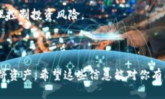 截至我最后的更新（2023年10月），TP钱包（Token