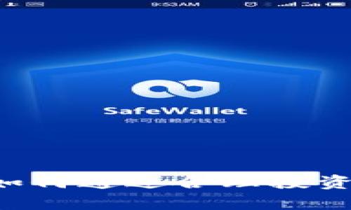 ZJC数字货币：如何通过合理投资，实现财富增值