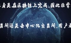   如何将TP钱包中的以太链HT成功变现：一个详细