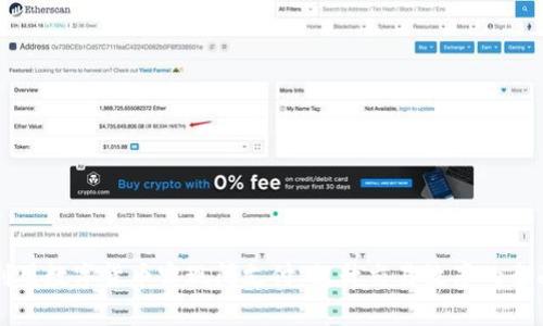 如何利用数字货币实现闪支付：提升交易效率的全面指南