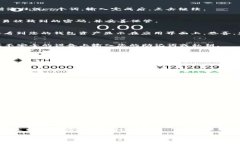 在讨论如何导入TP钱包之前，首先要了解TP钱包（