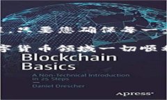 要将TP钱包中的加密货币转到火币网，您需要按照