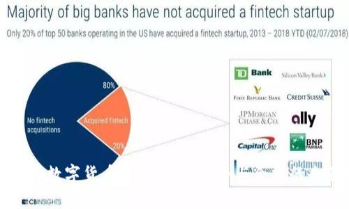 如何验证数字货币合约：确保安全与合规的全面指南