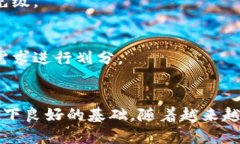   Windows以太坊图形钱包使用指南：详解图形界面