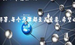 写TP钱包合约，需要您具备一定的区块链知识和智