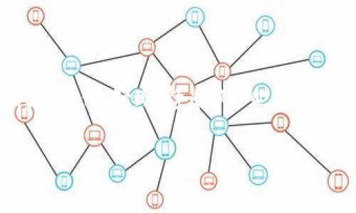 在进行小狐狸钱包（MetaMask）转账到TP钱包（TokenPocket）时，您需要遵循一些步骤以确保操作的顺利进行。以下是一个详细的指南，帮助您完成这一转账过程。

第一步：准备工作
首先，确保您已经安装并设置好小狐狸钱包和TP钱包。您需要在两个钱包中都具有一定数量的数字资产，比如以太坊（ETH）或其他支持的代币。同时，请确认您的网络连接良好，以避免在转账过程中出现问题。

第二步：获取TP钱包地址
打开您的TP钱包，找到您的钱包地址。通常，您可以在主界面上看到这串地址，或通过点击“接收”按钮来获取。请谨慎复制这个地址。小狐狸钱包的转账是基于公链的，因此确保地址的准确性是非常重要的。如果地址错误，您的资产可能会永久丢失。

第三步：打开小狐狸钱包
接着，打开小狐狸钱包，输入您的密码以解锁钱包。确保您的小狐狸钱包中有足够的资产来进行转账。这包括您要发送的代币和用于支付转账手续费的ETH（如果是以太坊网络转账的话）。

第四步：发起转账
在小狐狸钱包中，寻找“发送”或“转账”按钮。点击它，并在接下来的界面中，您会被要求填写以下信息：
ul
    listrong收款地址：/strong粘贴您从TP钱包复制的地址。/li
    listrong转账金额：/strong填写您希望发送的金额。/li
    listrong选择网络费用：/strong通常会有不同的手续费选项，选择适合您的。/li
/ul

第五步：确认转账
在您确认所有信息无误后，点击“发送”或“确认”按钮。此时，小狐狸钱包会要求您确认转账信息，确认后便会发起转账。请耐心等待处理，这可能需要几分钟时间。

第六步：查看转账状态
转账完成后，您可以在小狐狸钱包中查看交易记录。您也可以在区块链浏览器中输入您的钱包地址，查看这笔交易的状态。确保交易状态为“成功”。

第七步：确认TP钱包接收
最后，返回到TP钱包，查看您的资产。您应该能够看到您刚刚转账到TP钱包的资产。如果未及时更新，请稍等片刻，有时需要一些时间才能在钱包中显示。

注意事项
在进行转账时，请务必注意以下几点：
ul
    li确保网络连接稳定，尽量避免在网络不佳的情况下进行转账。/li
    li仔细检查收款地址，地址错误会导致资产丢失。/li
    li请注意确认您选择的网络和代币类型是否一致。/li
    li建议进行小额测试转账，确保流程顺畅后再进行大额转账。/li
/ul

总结
通过这几步简单的操作，您就可以顺利将小狐狸钱包中的资产转账到TP钱包。数字货币的转移需要谨慎对待，建议保持冷静和耐心。希望这篇文章能帮助您顺利完成转账。如有任何疑问，欢迎随时咨询相关社区或网路支持团队。

希望以上内容能够为您提供清晰准确的指导！