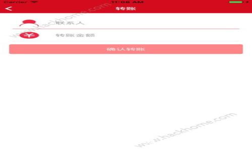 数字货币场景布置方案：助力企业转型与创新