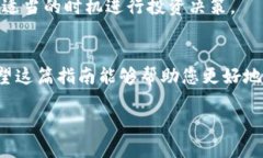 关于TP钱包和BTCS，以下是一些详细的信息和操作