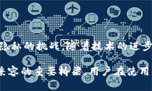 ERC20钱包是与以太坊相关的数字货币钱包，但它本身并不是以太坊。ERC20是基于以太坊区块链的一种代币标准。这意味着ERC20代币是在以太坊平台上创建和管理的，使用以太坊的区块链技术进行交易和验证。

### ERC20钱包的定义与功能

什么是ERC20钱包？

ERC20钱包是一种专门用来存储和管理ERC20代币的数字钱包。由于ERC20代币都是在以太坊网络上运行的，ERC20钱包通常与以太坊网络紧密集成。用户可以通过ERC20钱包来接收、发送和存储各种基于以太坊的代币。

ERC20代币的特征

ERC20代币有一些共同的特征，这也正是其标准化的原因。首先，ERC20代币可以在智能合约中定义，使得它们具备高度的可编程性。其次，所有的ERC20代币都可以在支持ERC20标准的钱包中流通。与此同时，ERC20钱包对于用户来说，提供了一种安全、便捷的资产管理方式。

### ERC20钱包的工作原理

如何使用ERC20钱包？

使用ERC20钱包相对简单。用户首先需要选择一个支持ERC20代币的数字钱包。这类钱包包括热钱包（在线钱包）、冷钱包（离线钱包）和硬件钱包等。选择好钱包后，用户可以按照指示创建账户，并进行钱包地址的生成。

接收ERC20代币

一旦设置好钱包，用户可以开始接收ERC20代币。对方只需获得用户的以太坊地址，就可以将代币转账至用户的ERC20钱包中。用户可以使用区块链浏览器查询这些交易，以确保代币成功到账。

发送ERC20代币

要发送ERC20代币，用户需要登录到钱包，输入接收方的地址，以及发送的代币数量。通常情况下，用户还需要支付一些以太坊作为网络手续费，以确保交易能够顺利处理。

### ERC20钱包的类型

主要类型的ERC20钱包

在现今的市场上，存在多种类型的ERC20钱包。每种钱包都有其优缺点，用户可以根据自己的需求选择合适的类型。

h4热钱包/h4

热钱包是指连接互联网的钱包，例如手机应用和网页钱包。它们的优点是使用方便，可以快速访问和交易。缺点是由于连接网络，存在被黑客攻击的风险。

h4冷钱包/h4

冷钱包不连接互联网，通常为硬件设备或纸质钱包。这类钱包提供了更高的安全性，更适合长时间存储资产。用户在需要使用资产时，可以将冷钱包连接到互联网。

h4硬件钱包/h4

硬件钱包是一种物理设备，专门为加密资产设计。它们能够离线存储私钥，提供了强大的安全保障。虽然硬件钱包的价格相对较高，但其安全性非常高，适合大额投资者。

### 安全性考虑

ERC20钱包的安全性

在使用任何类型的数字钱包时，安全性都是一个重要的考虑因素。用户需要采取多种措施来保护自己的资产。

h4使用强密码/h4

设置复杂且独特的密码是第一步。用户不应使用容易猜测的密码，如生日或常见词汇。可以考虑使用密码管理器来生成和管理密码。

h4启用双重认证/h4

许多钱包支持双重认证功能。这是一种额外的安全层，能够在用户尝试登录特定账户时，要求输入另一个验证码。

h4定期备份/h4

用户应定期备份他们的钱包。这可以确保在丢失设备或被黑客攻击时，用户仍然能够恢复资产。

### 未来的趋势与挑战

ERC20钱包的发展前景

随着区块链技术的不断发展，ERC20钱包也在不停升级。越来越多的项目正在涌现，为用户提供更加优质的服务。

h4跨链兼容性/h4

未来，许多ERC20钱包可能会实现跨链功能。这将允许用户在不同区块链之间进行资产转移，带来更大的灵活性。

h4去中心化钱包的兴起/h4

去中心化钱包在近年也越来越受欢迎。用户可以完全控制自己的私钥，而无需依赖第三方服务。这种模式在保护用户隐私和资产安全方面也更具优势。

### 小结

总结

ERC20钱包无疑是以太坊生态系统中不可或缺的一部分。它们在为用户提供方便和快捷的代币管理时，也伴随着安全性和隐私的挑战。随着技术的进步和市场的变化，ERC20钱包将继续发展，成为更多用户的首选资产保管工具。

通过上述讨论，我们可以看到，在未来，ERC20钱包将不仅仅是存储代币的工具，更是与以太坊生态系统与其他区块链技术兼容的重要桥梁。用户在使用时，需保持警惕，加强安全意识，以充分利用它们的优势。